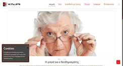 Desktop Screenshot of dentinpalevo.com